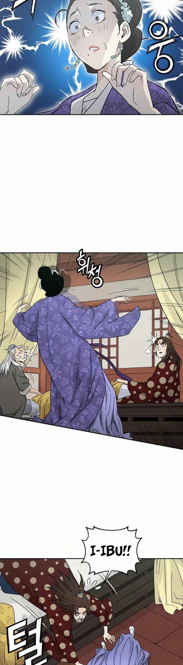 I Reincarnated As A Legendary Surgeon Chapter 18.2 Halaman 16