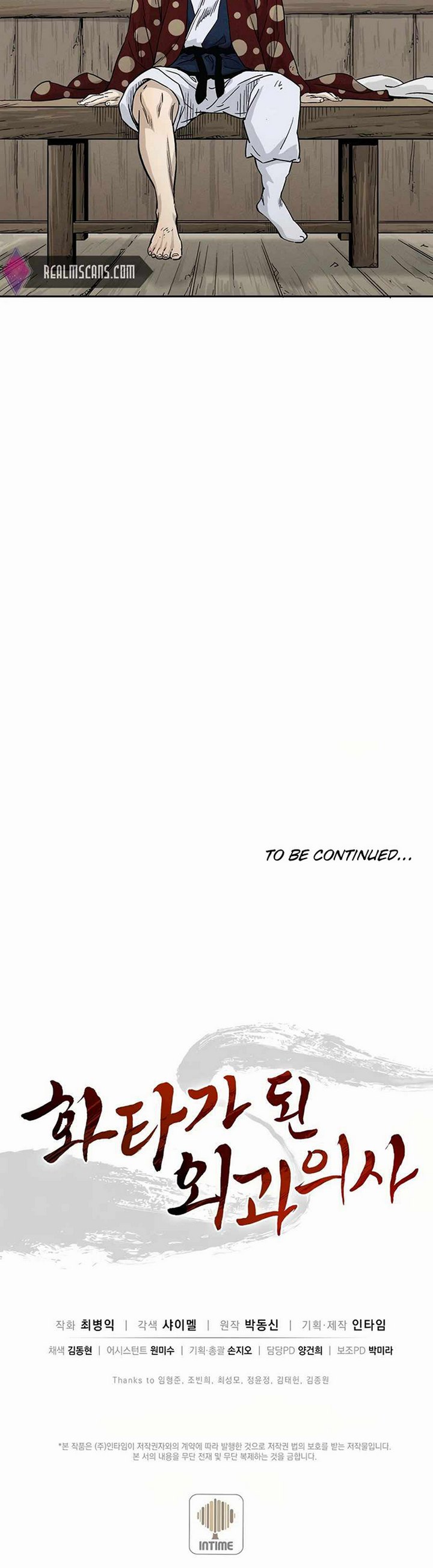 I Reincarnated As A Legendary Surgeon Chapter 21.2 Halaman 19