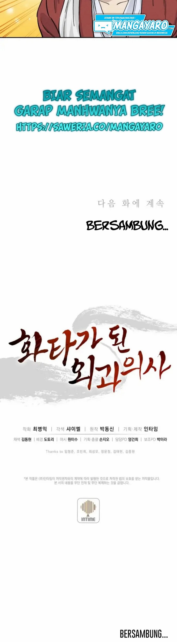 I Reincarnated As A Legendary Surgeon Chapter 26.2 Halaman 21