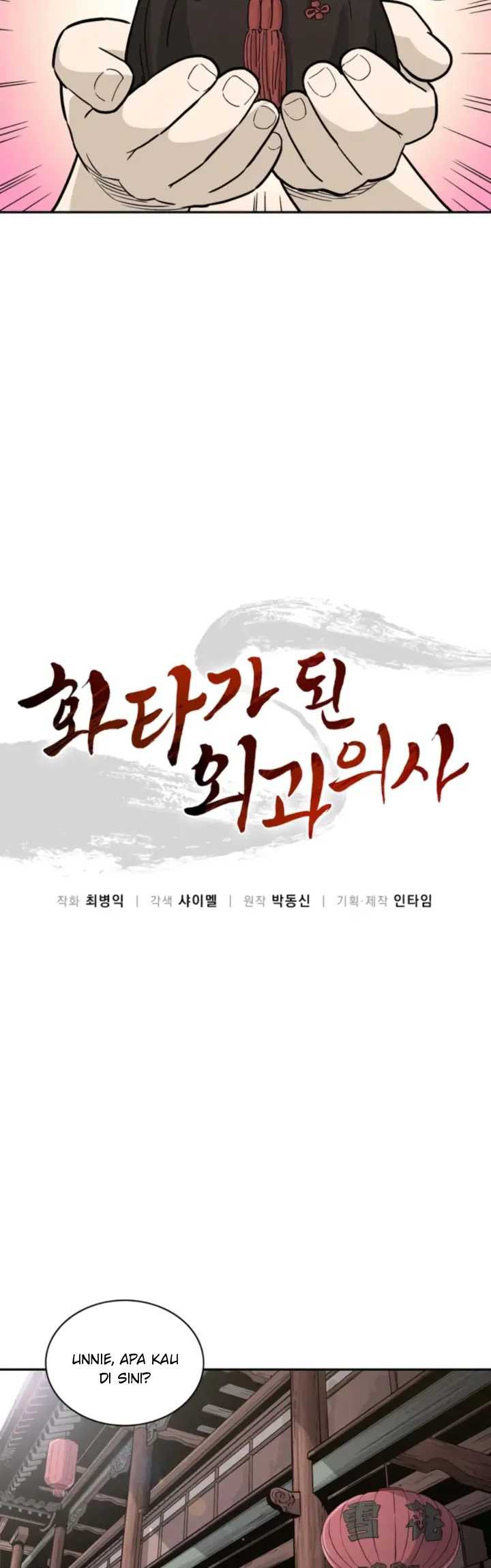 I Reincarnated As A Legendary Surgeon Chapter 40 Halaman 16
