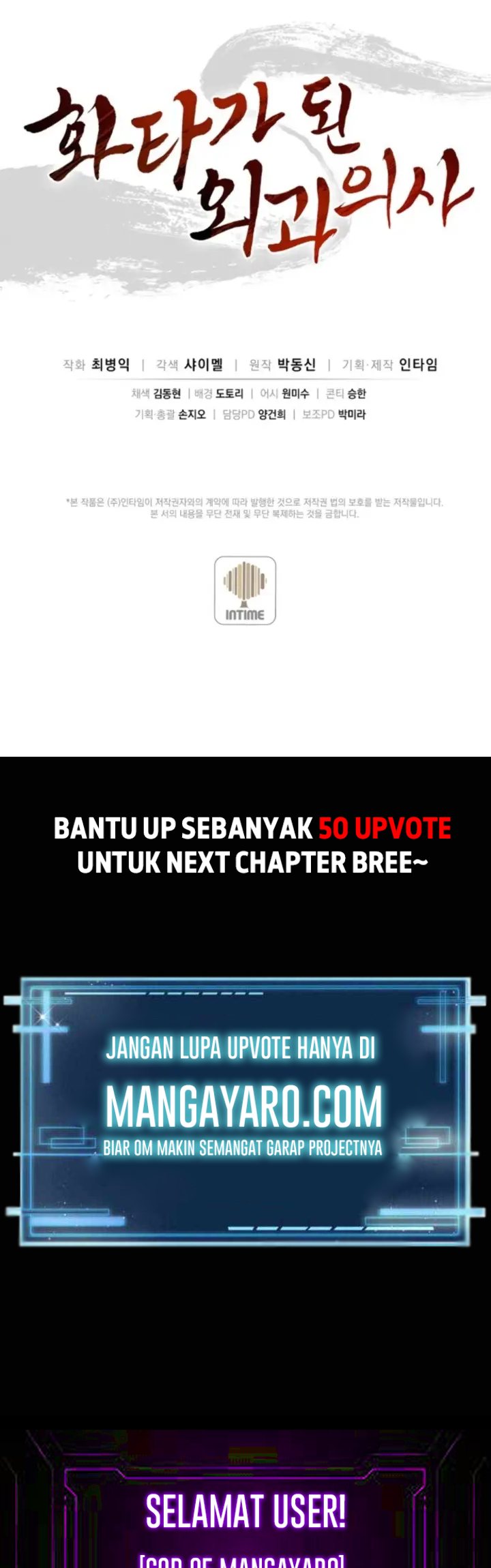 I Reincarnated As A Legendary Surgeon Chapter 41 Halaman 39
