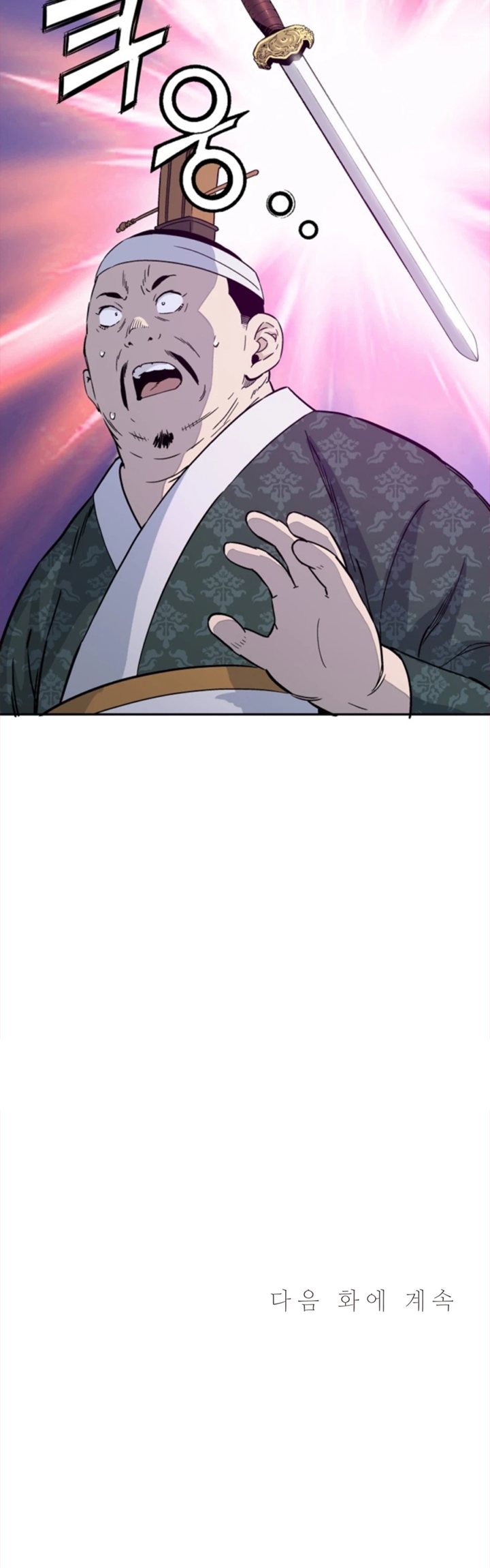 I Reincarnated As A Legendary Surgeon Chapter 44 Halaman 42