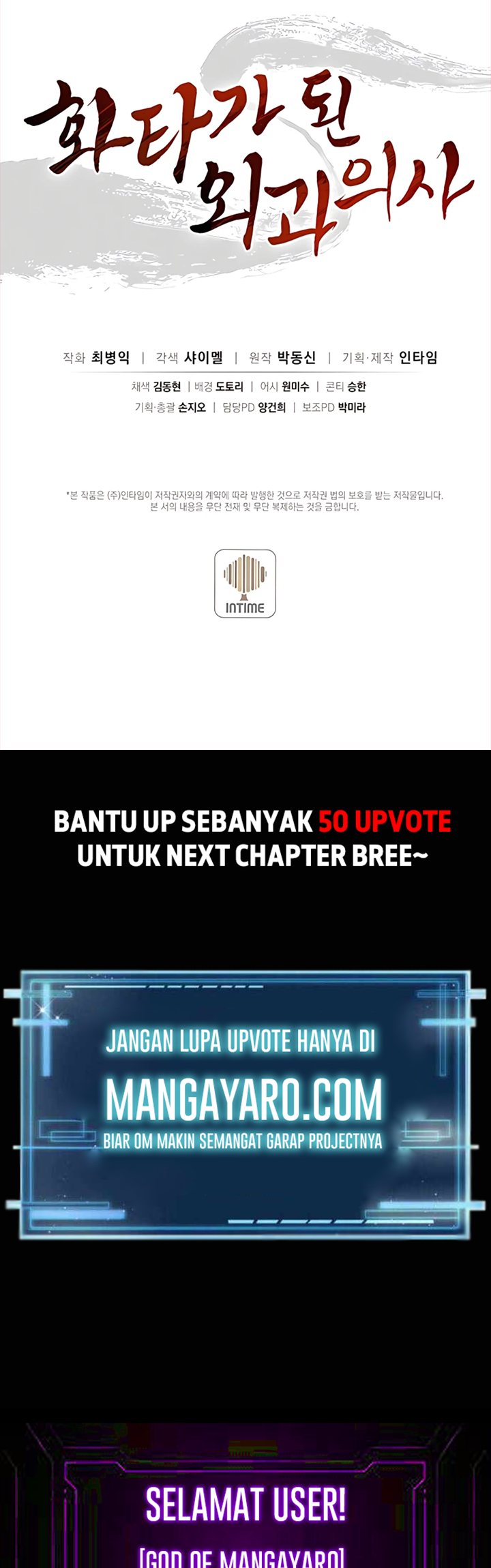 I Reincarnated As A Legendary Surgeon Chapter 44 Halaman 43