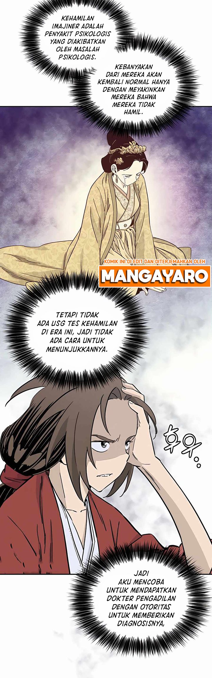 I Reincarnated As A Legendary Surgeon Chapter 51 Halaman 23