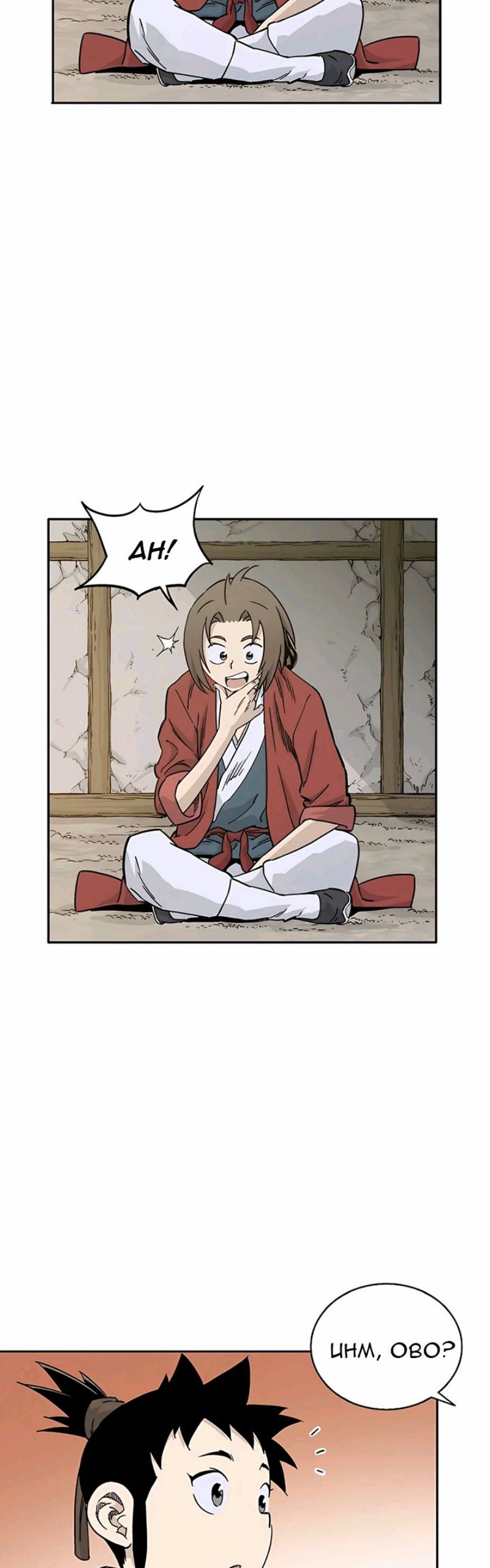 I Reincarnated As A Legendary Surgeon Chapter 52 Halaman 23