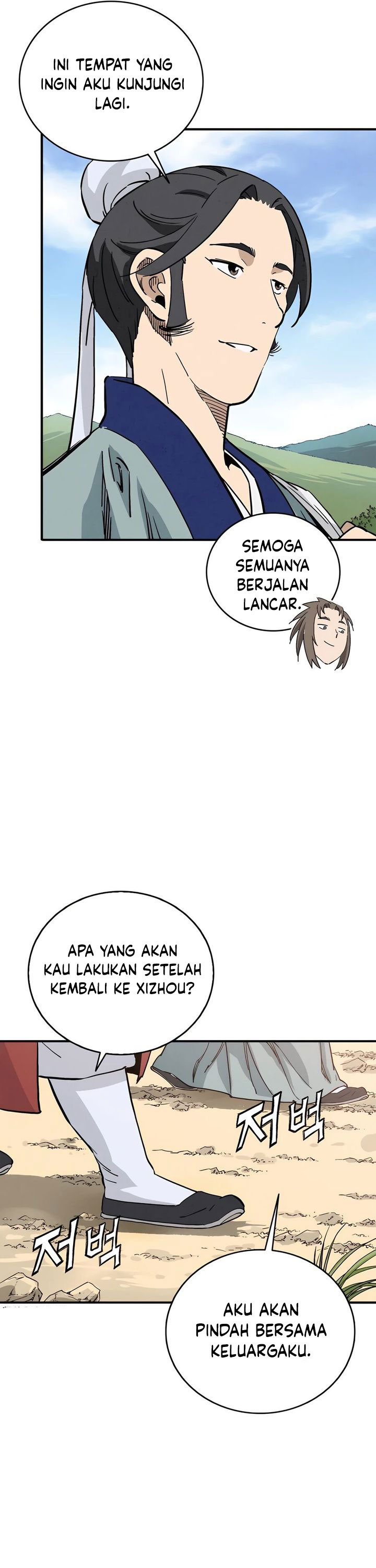 I Reincarnated As A Legendary Surgeon Chapter 148 Halaman 6