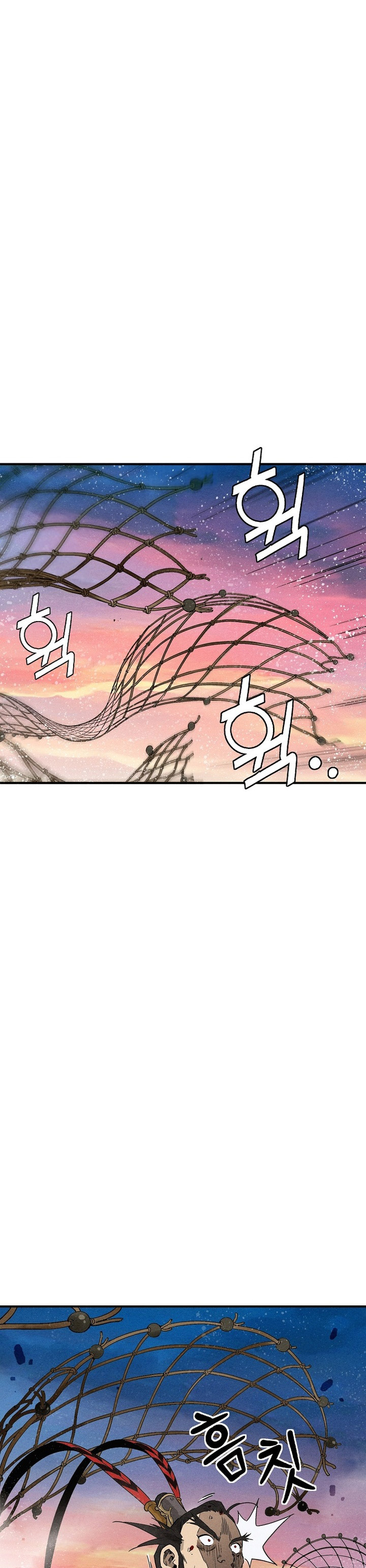 I Reincarnated As A Legendary Surgeon Chapter 173 Halaman 8
