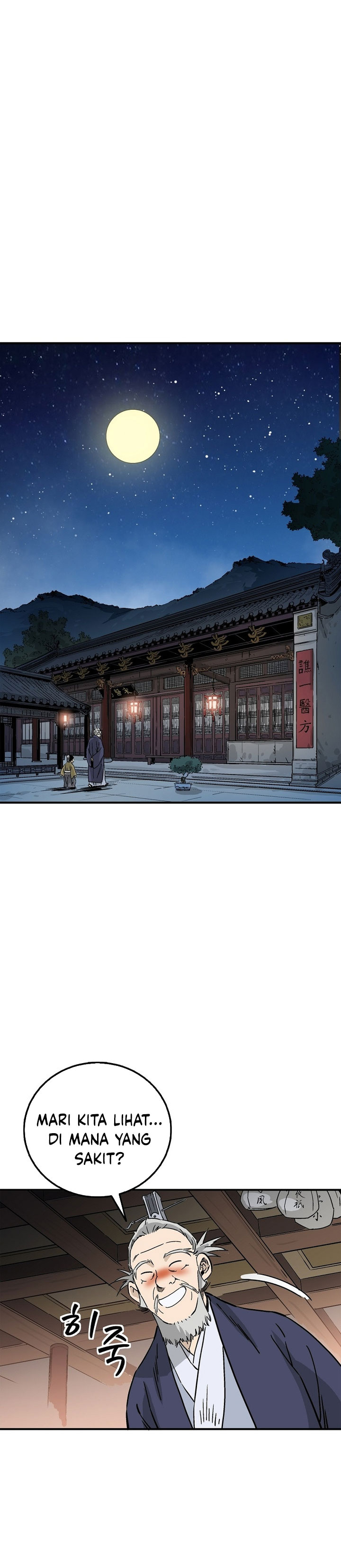 I Reincarnated As A Legendary Surgeon Chapter 187 Halaman 15