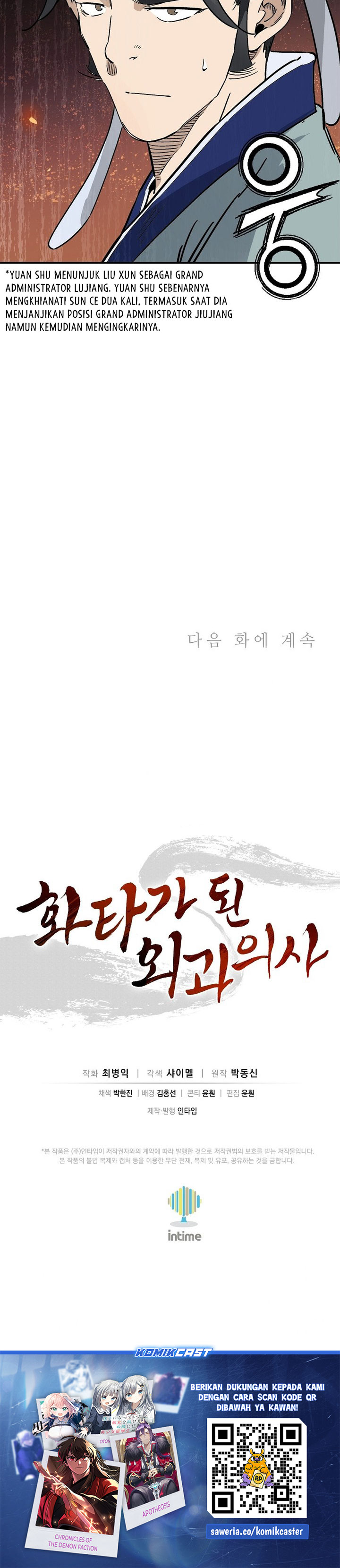 I Reincarnated As A Legendary Surgeon Chapter 189 Halaman 35
