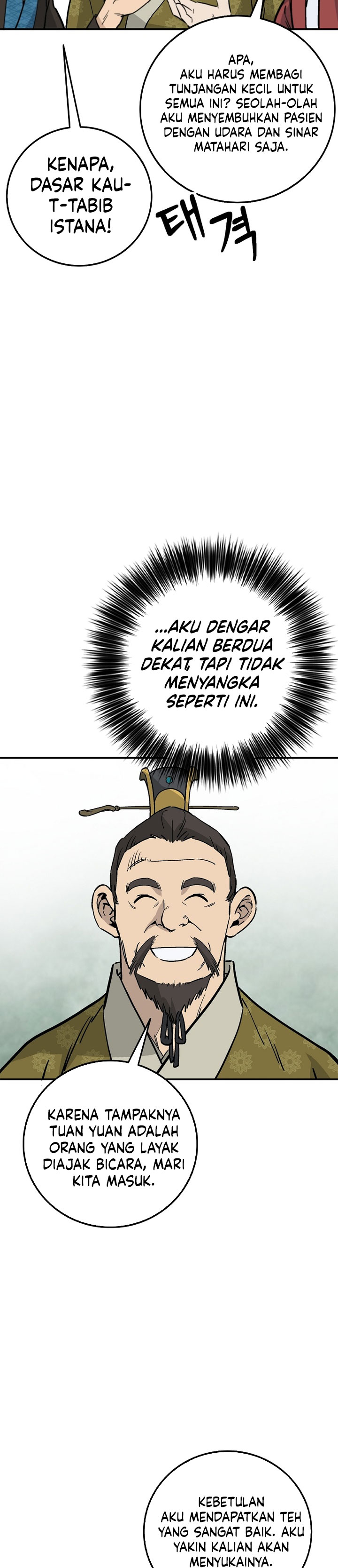 I Reincarnated As A Legendary Surgeon Chapter 199 Halaman 33