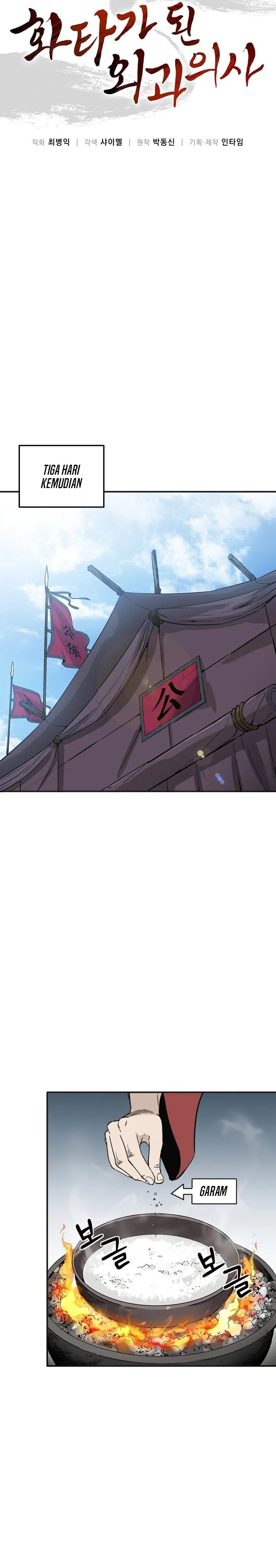 I Reincarnated As A Legendary Surgeon Chapter 204 Halaman 16