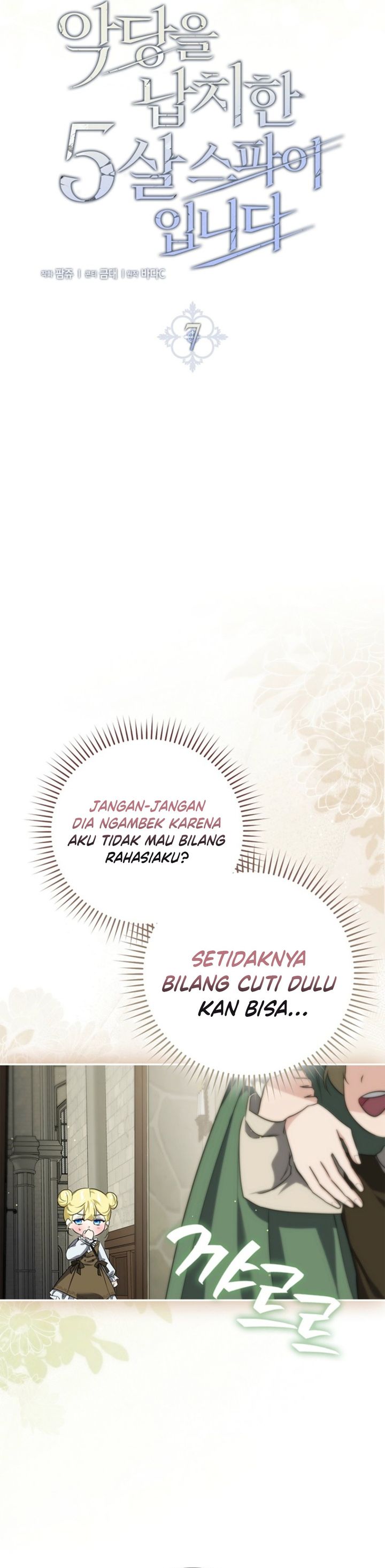 I Am The 5 Year Old Spy Who Kidnapped The Villain Chapter 7 Halaman 18