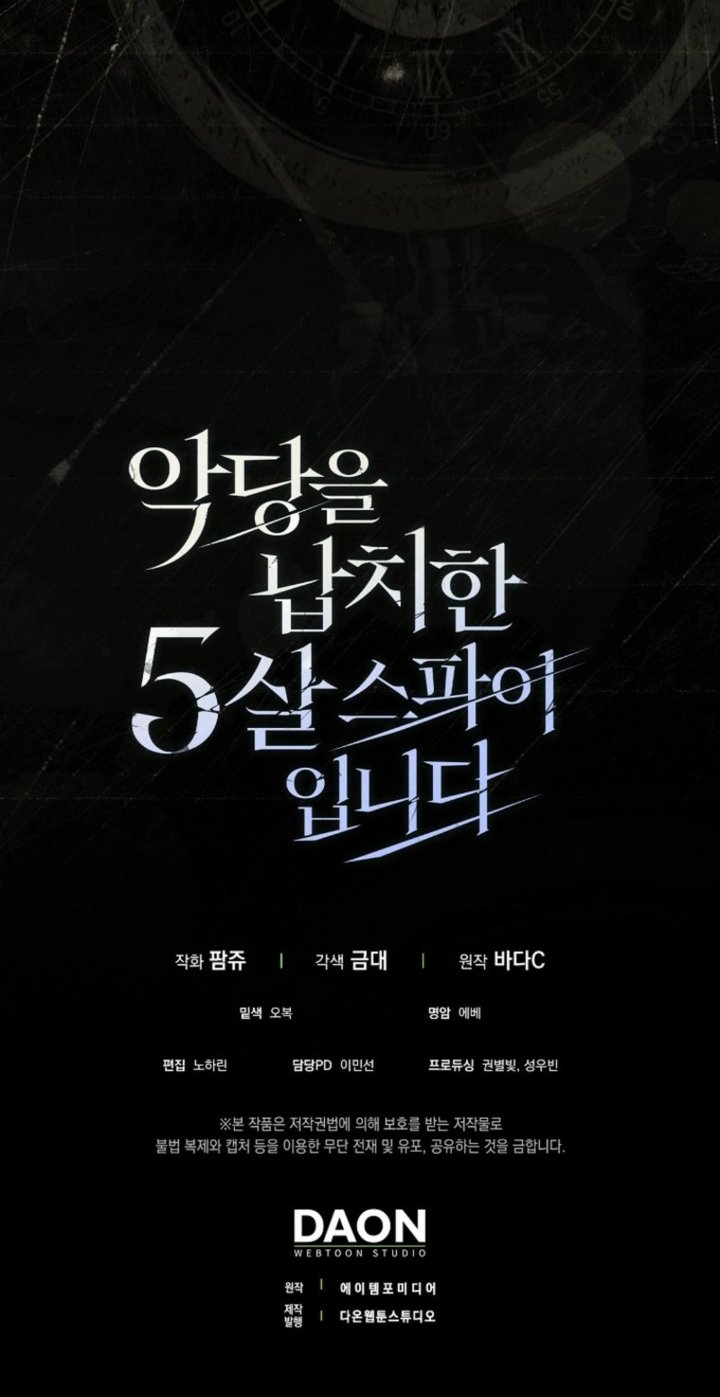 I Am The 5 Year Old Spy Who Kidnapped The Villain Chapter 10 Halaman 48