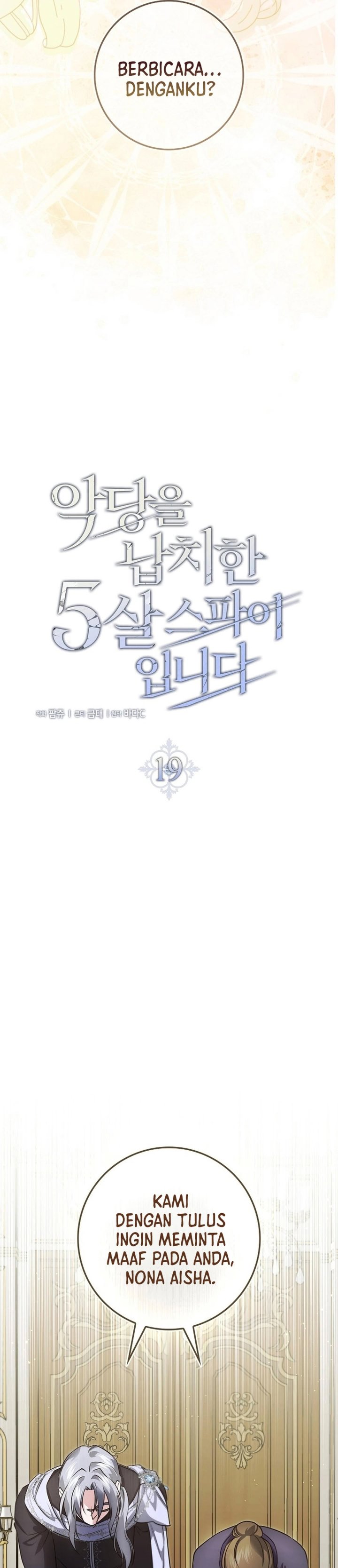 I Am The 5 Year Old Spy Who Kidnapped The Villain Chapter 19 Halaman 12