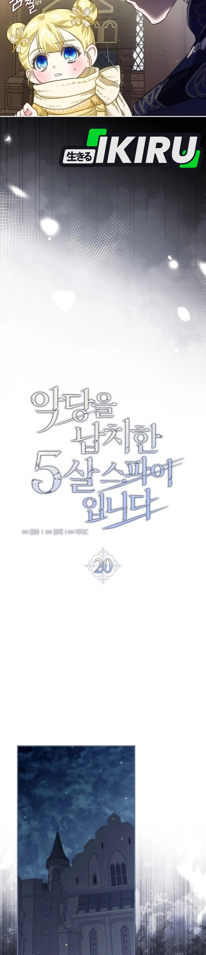 I Am The 5 Year Old Spy Who Kidnapped The Villain Chapter 20 Halaman 24