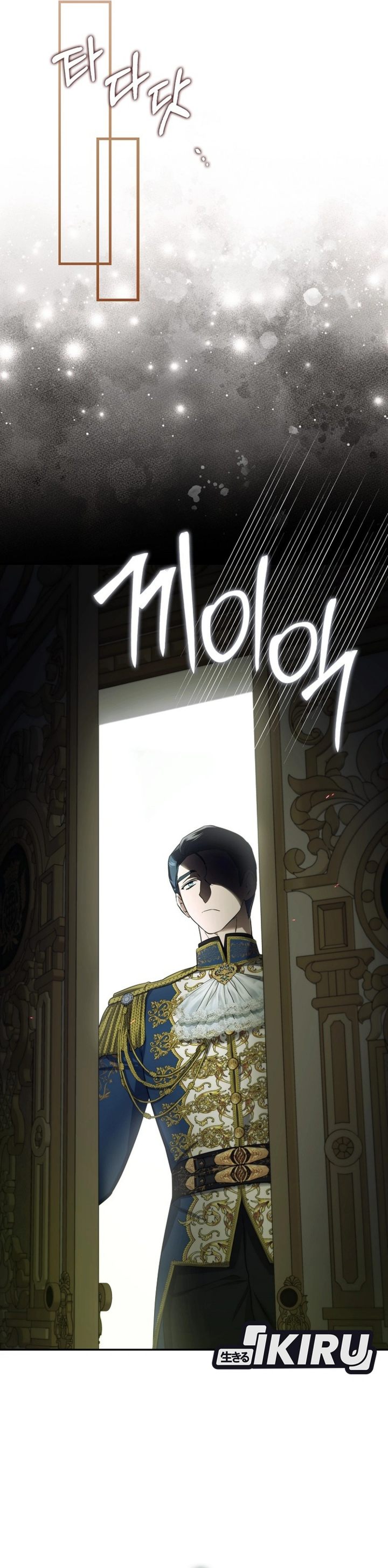 I Am The 5 Year Old Spy Who Kidnapped The Villain Chapter 28 Halaman 34