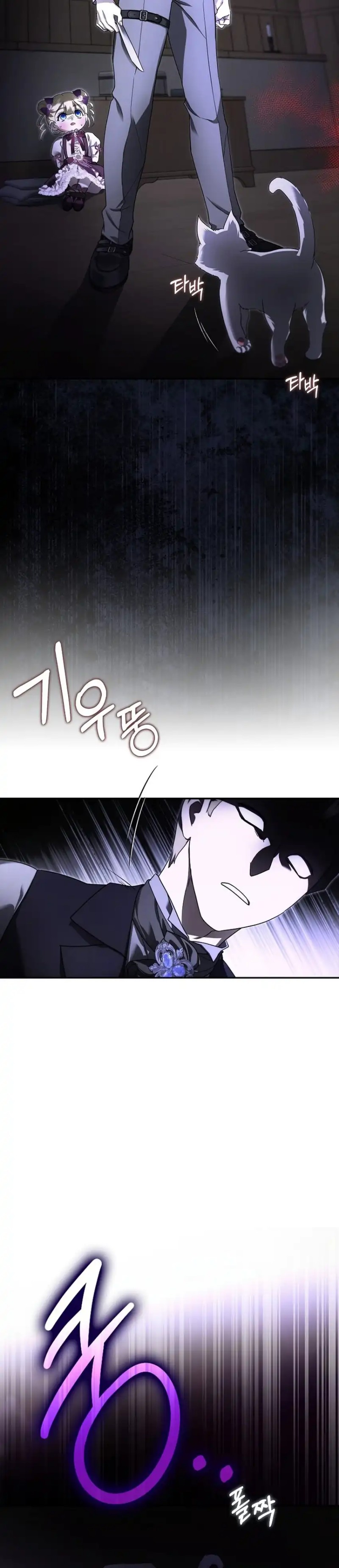 I Am The 5 Year Old Spy Who Kidnapped The Villain Chapter 29 Halaman 14