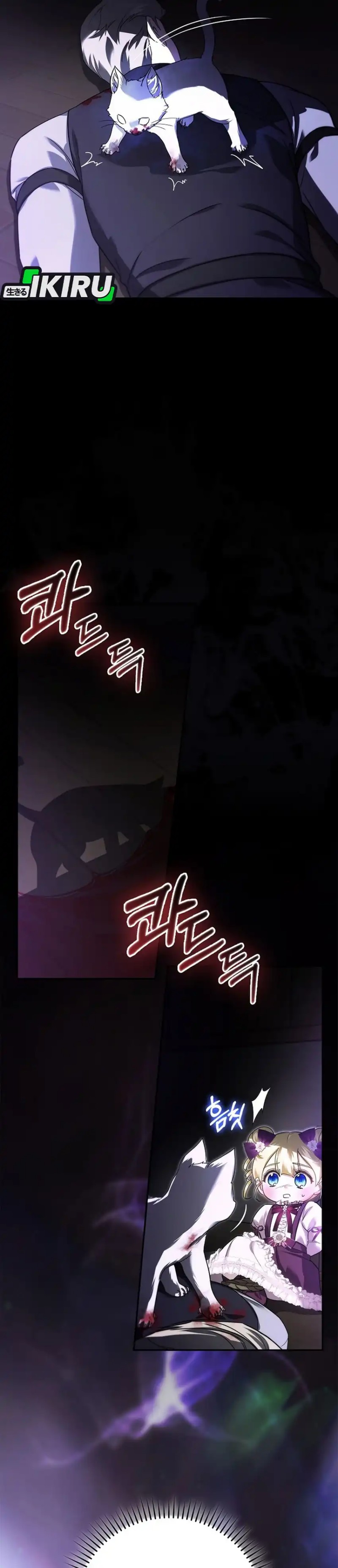 I Am The 5 Year Old Spy Who Kidnapped The Villain Chapter 29 Halaman 15