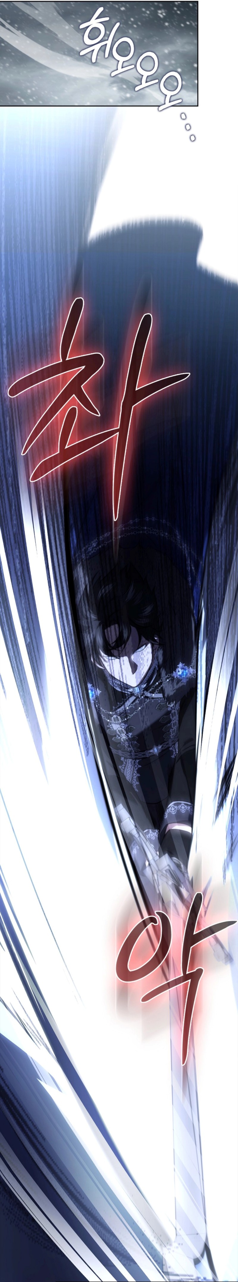 I Am The 5 Year Old Spy Who Kidnapped The Villain Chapter 30 Halaman 17