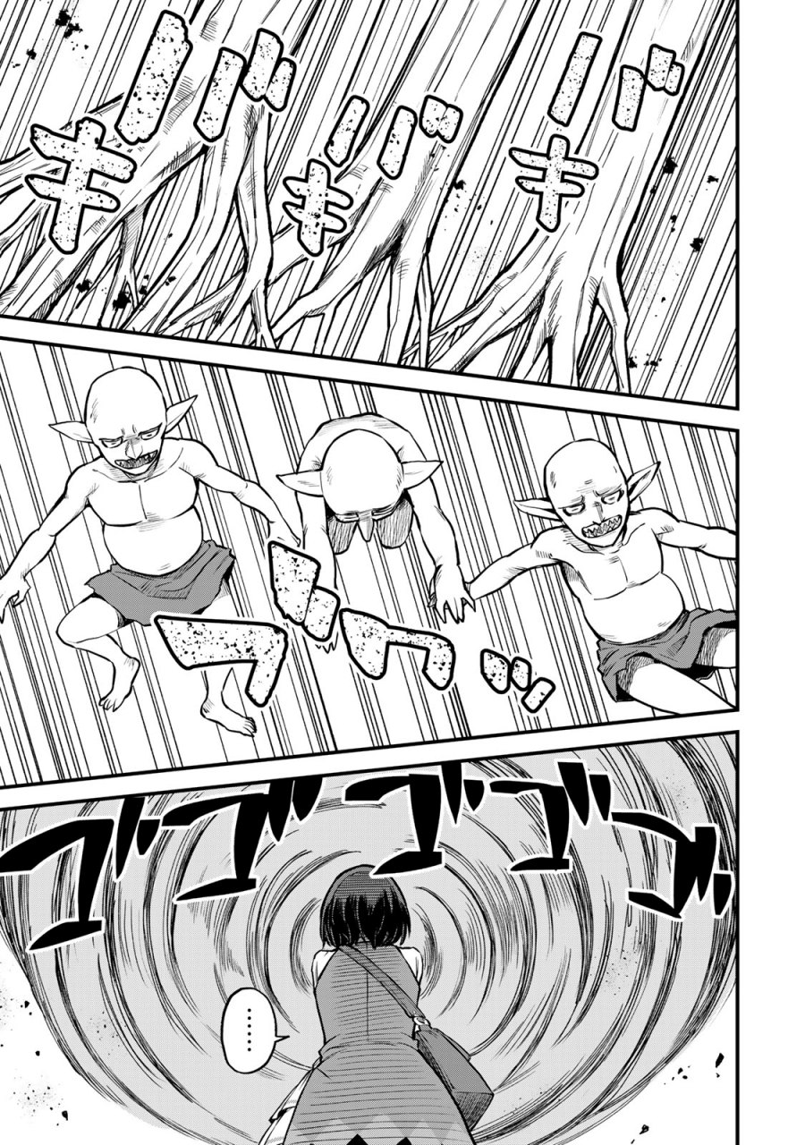 I Became The Worlds Strongest Witch I Will Live Freely In A World Where Only I Can Access The Guide Site Chapter 2 Halaman 9