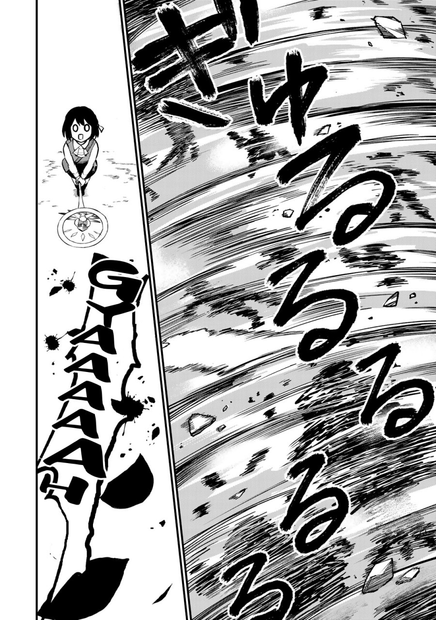 I Became The Worlds Strongest Witch I Will Live Freely In A World Where Only I Can Access The Guide Site Chapter 2 Halaman 10