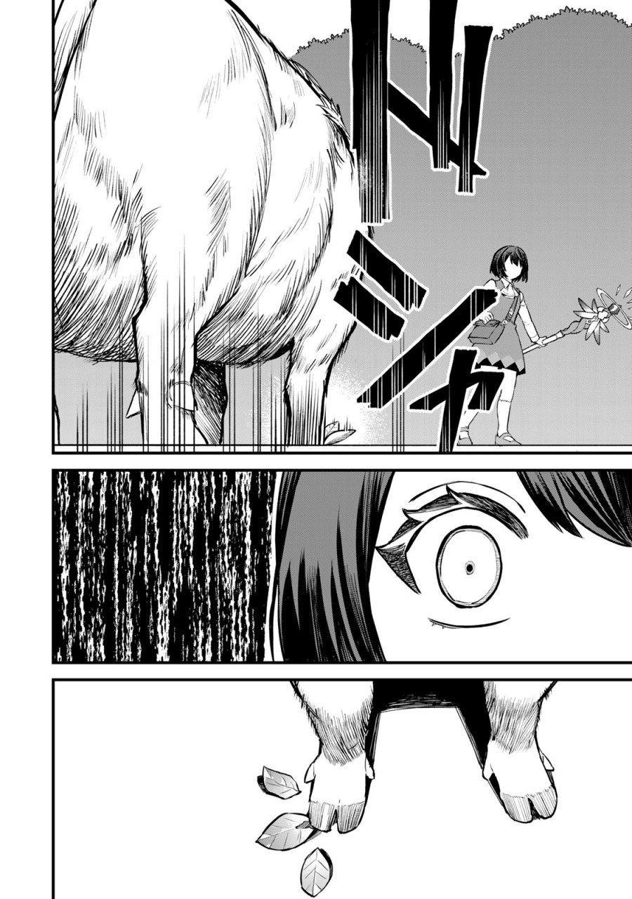 I Became The Worlds Strongest Witch I Will Live Freely In A World Where Only I Can Access The Guide Site Chapter 2 Halaman 22