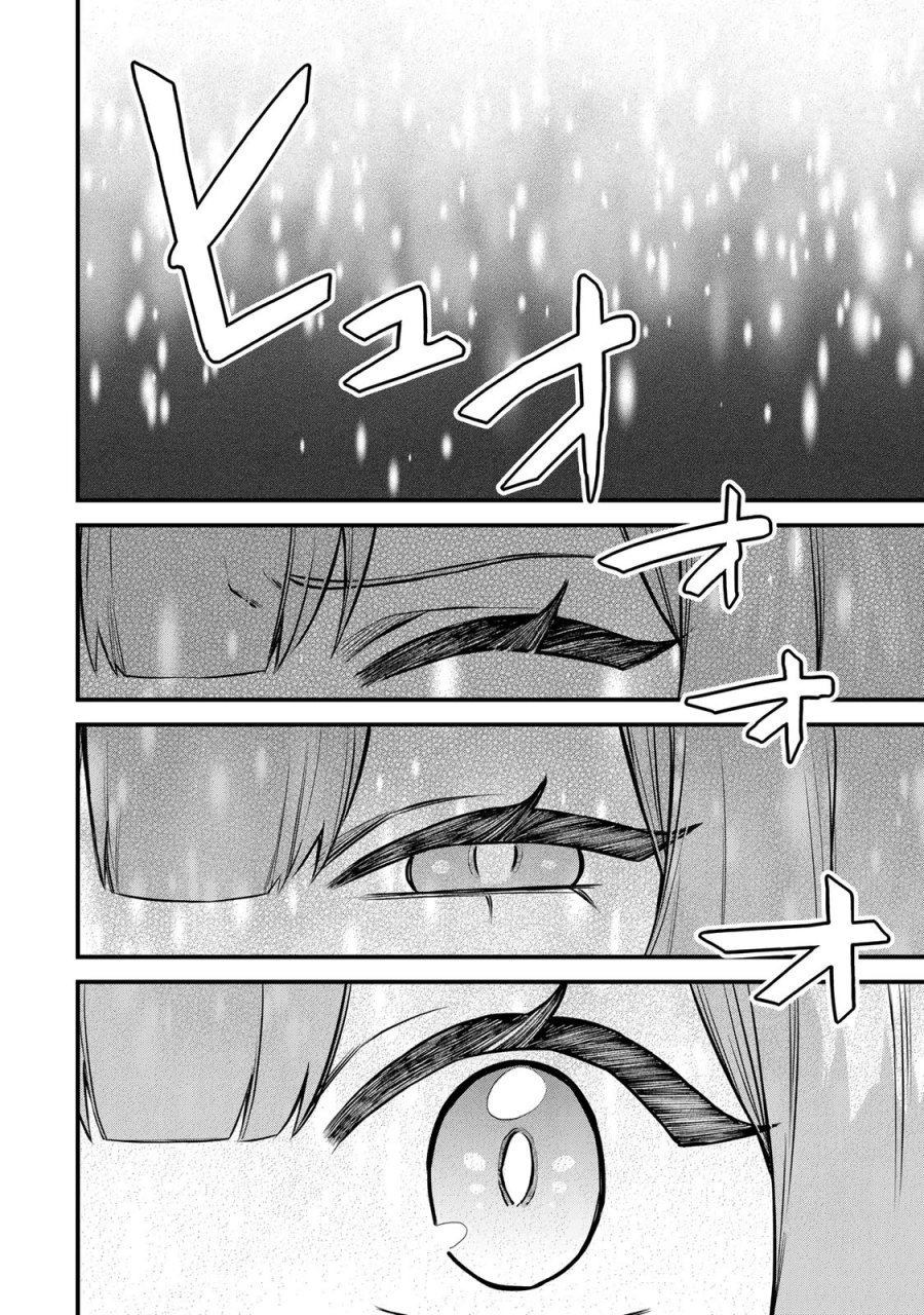 I Became The Worlds Strongest Witch I Will Live Freely In A World Where Only I Can Access The Guide Site Chapter 9 Halaman 18