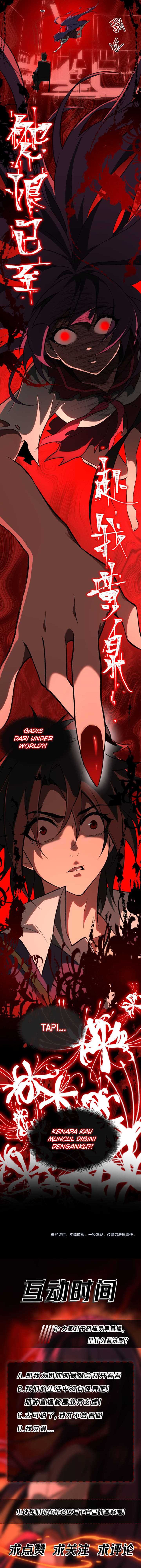 I Created An Urban Legend Chapter 5 Halaman 12
