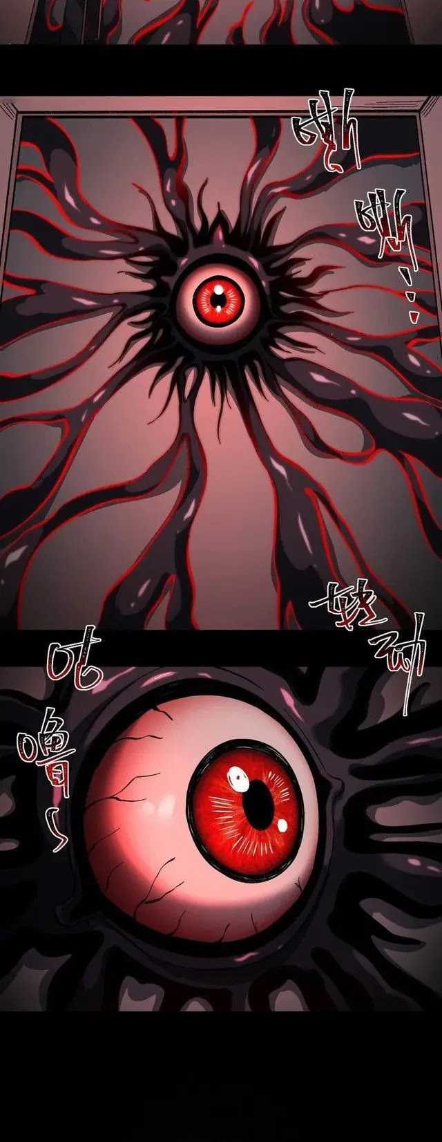 I Created An Urban Legend Chapter 21 Halaman 10