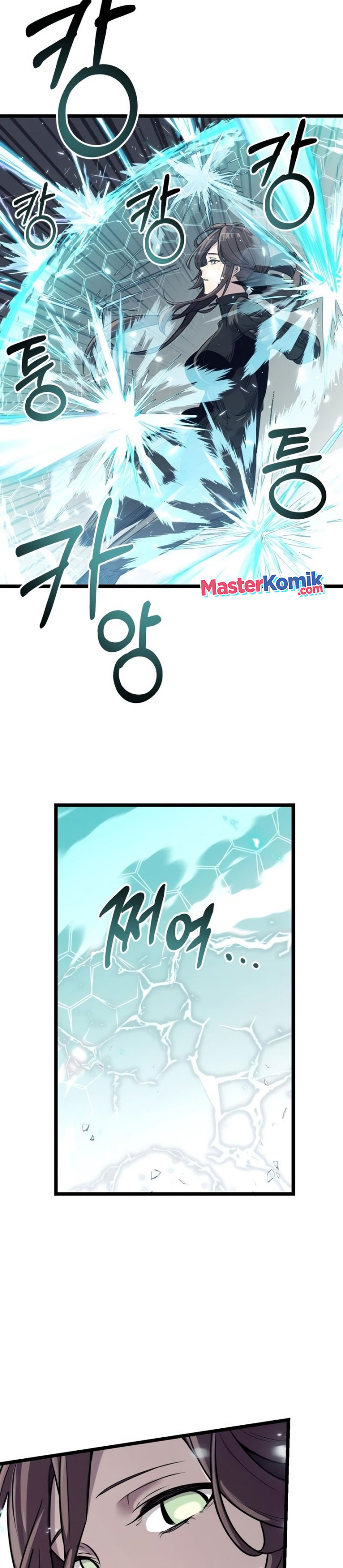 I Obtained A Mythic Item Chapter 17 Halaman 15