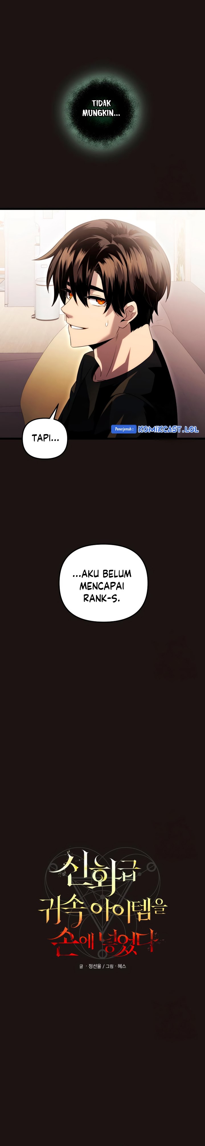 I Obtained A Mythic Item Chapter 85 Halaman 5