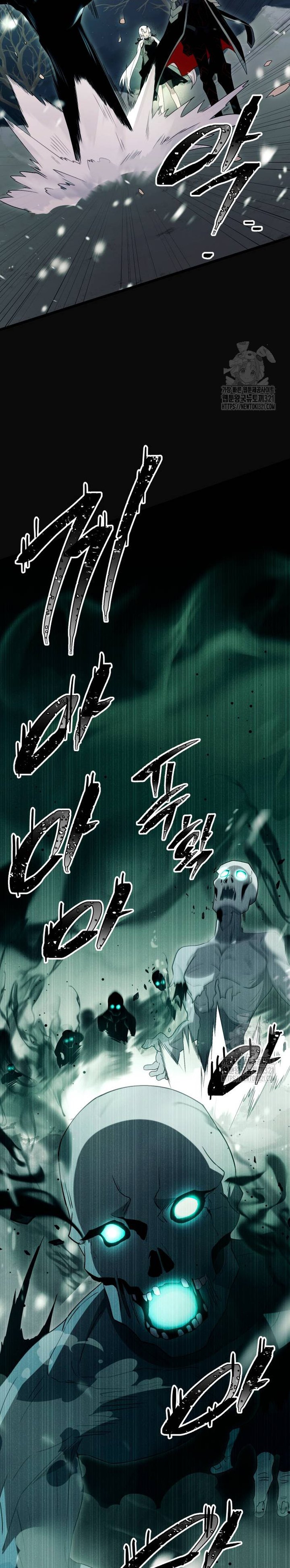 I Obtained A Mythic Item Chapter 88 Halaman 32
