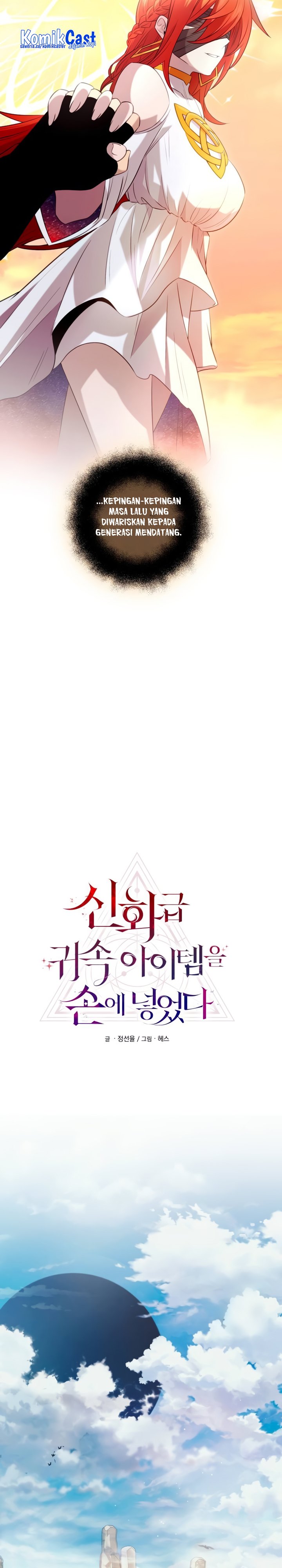 I Obtained A Mythic Item Chapter 91 Halaman 7