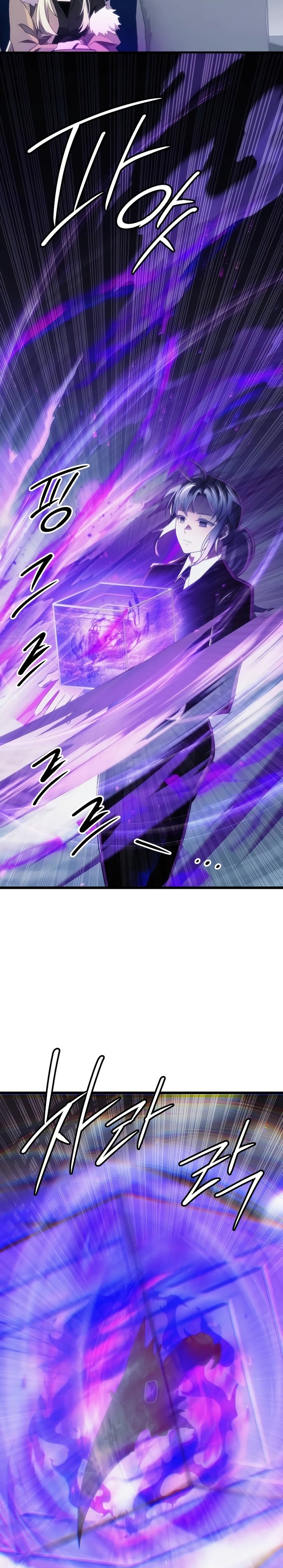I Obtained A Mythic Item Chapter 99 Halaman 5