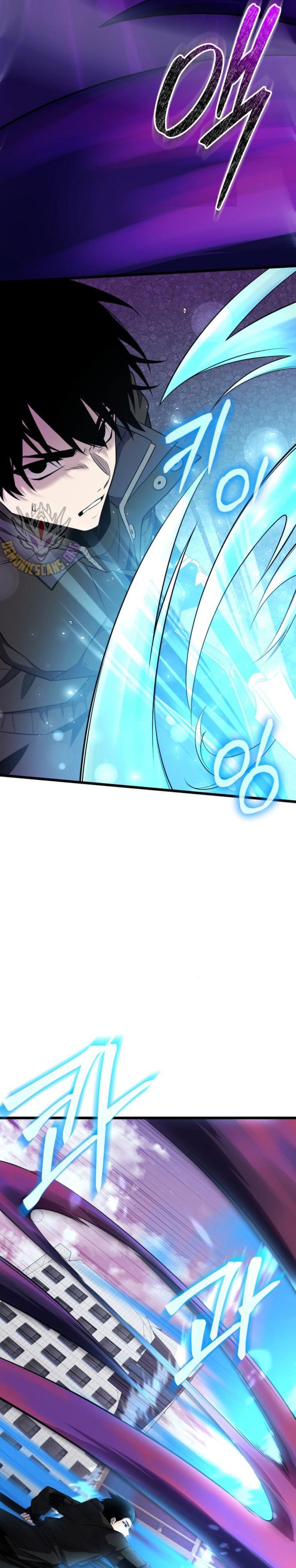 I Obtained A Mythic Item Chapter 121 Halaman 25