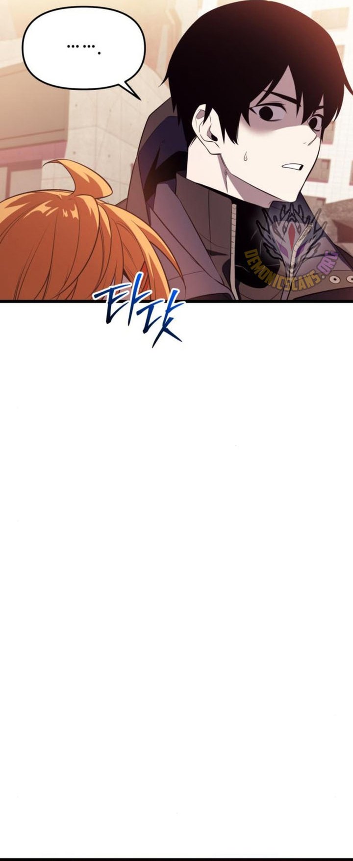 I Obtained A Mythic Item Chapter 121 Halaman 41