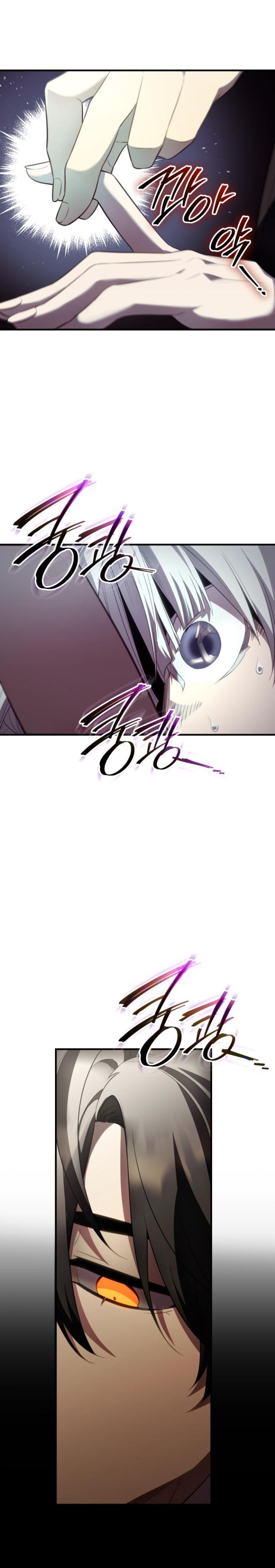 I Obtained A Mythic Item Chapter 131 Halaman 6