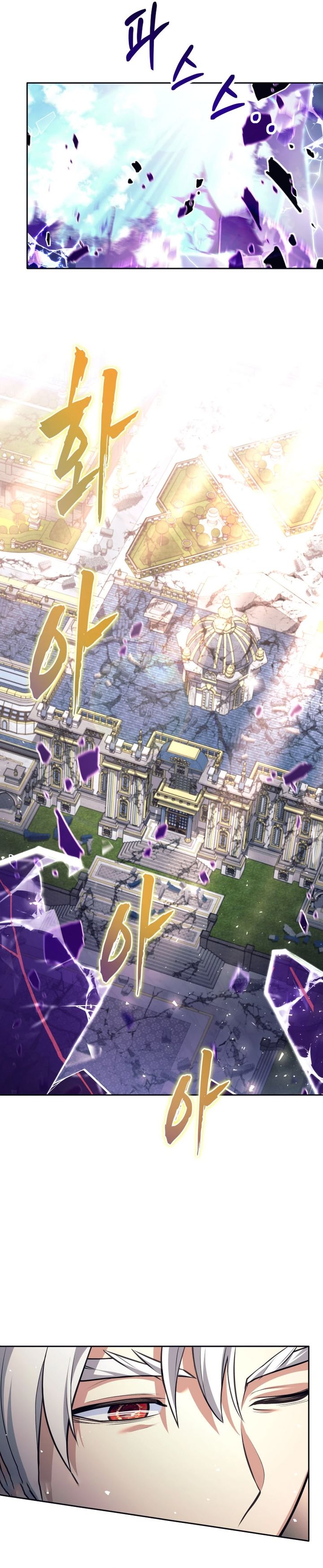 I Quit The Heros Party Chapter 114 Halaman 18