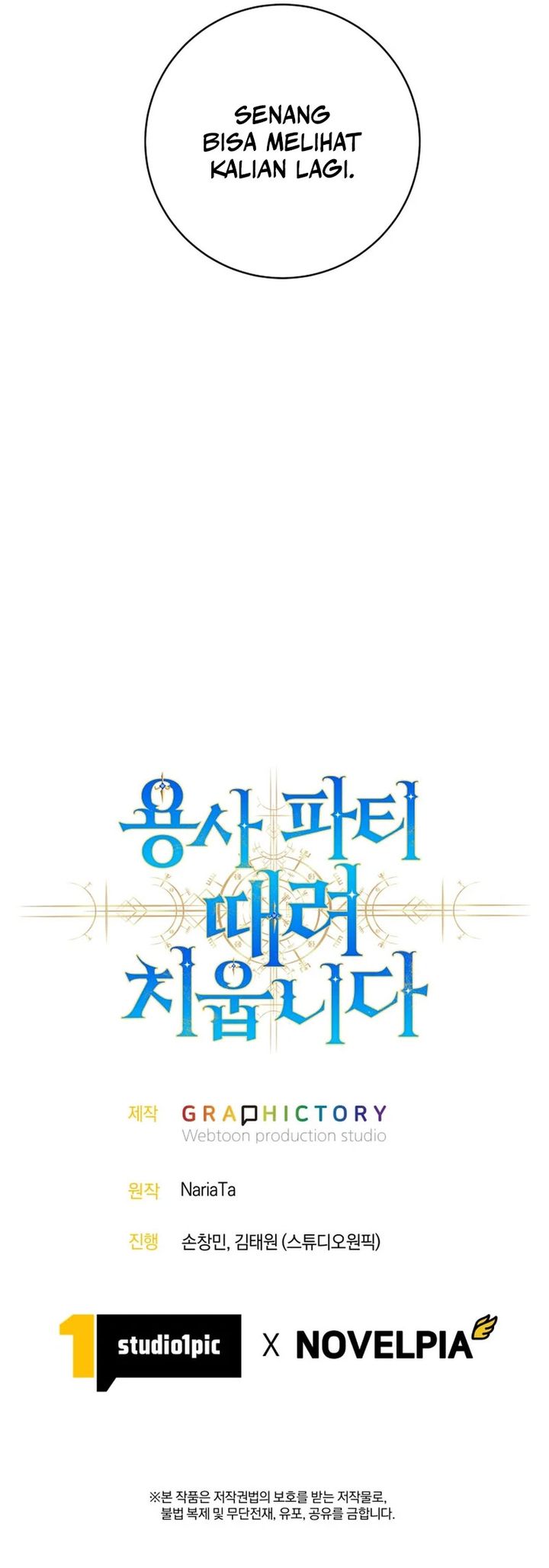 I Quit The Heros Party Chapter 131 Halaman 42