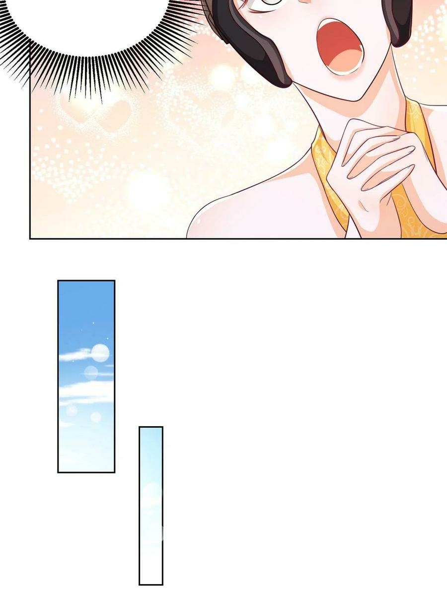 I Randomly Have A New Career Every Week Chapter 69 Halaman 9