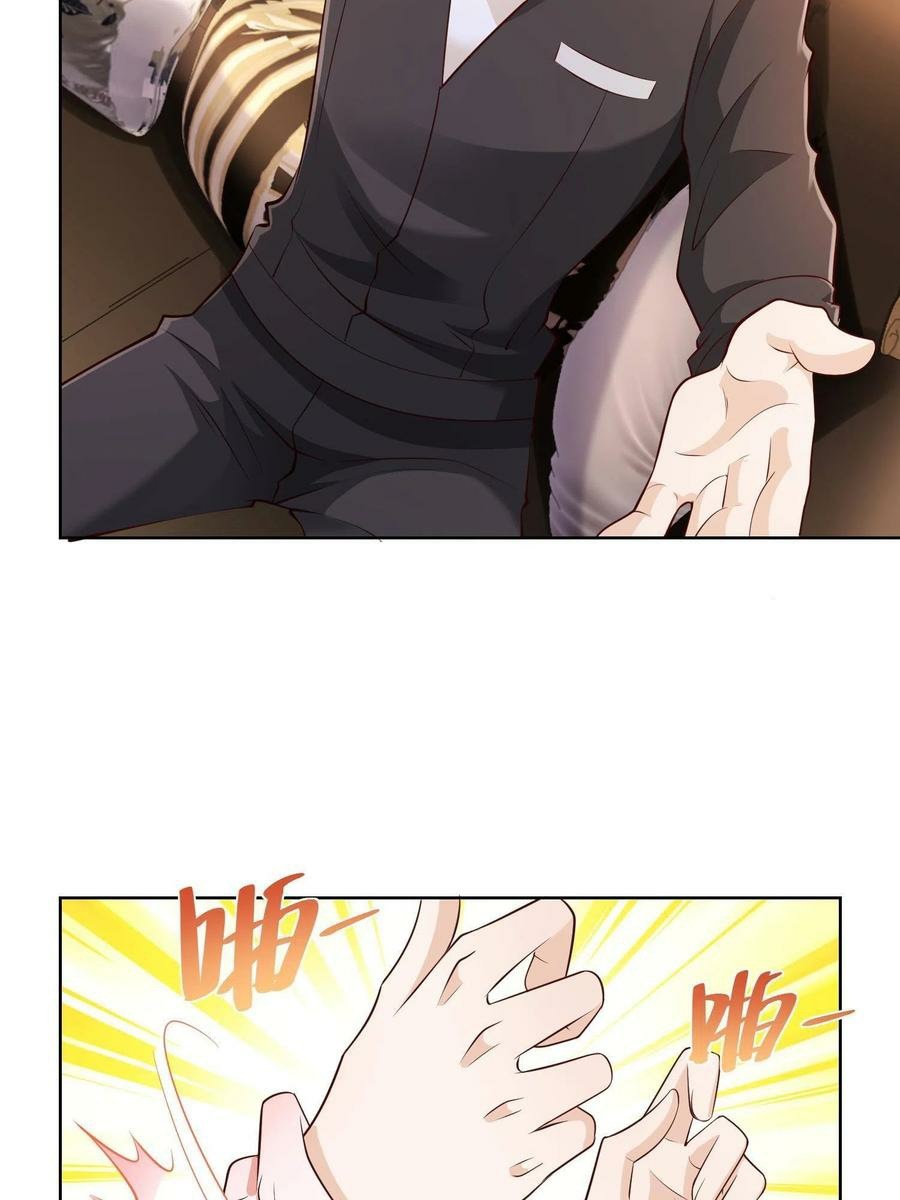 I Randomly Have A New Career Every Week Chapter 73 Halaman 37