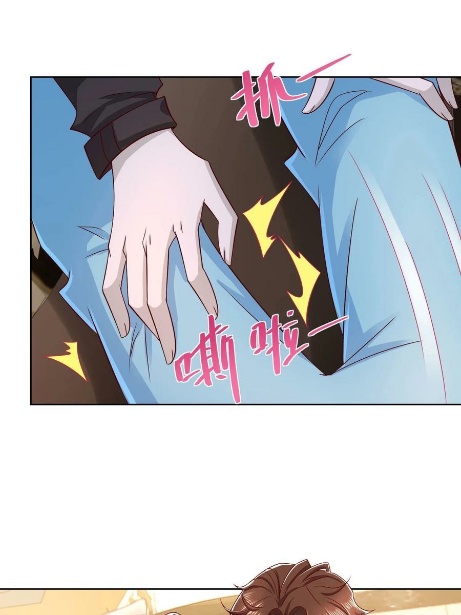 I Randomly Have A New Career Every Week Chapter 73 Halaman 41