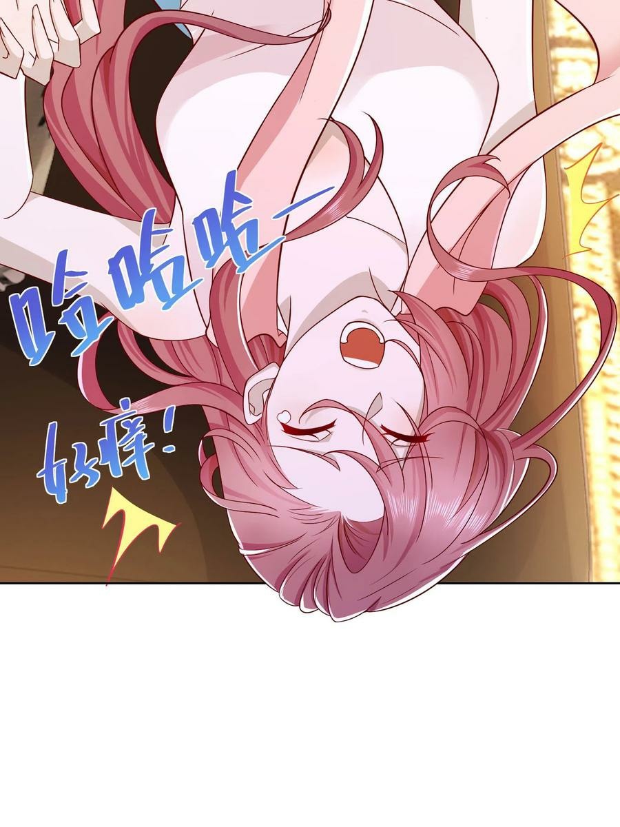 I Randomly Have A New Career Every Week Chapter 73 Halaman 43
