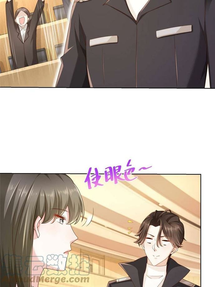 I Randomly Have A New Career Every Week Chapter 85 Halaman 21