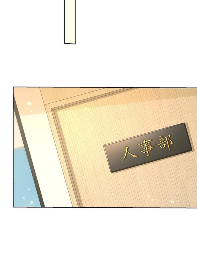 I Randomly Have A New Career Every Week Chapter 85 Halaman 28