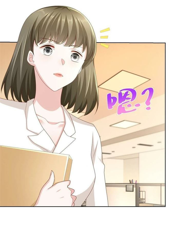 I Randomly Have A New Career Every Week Chapter 85 Halaman 30