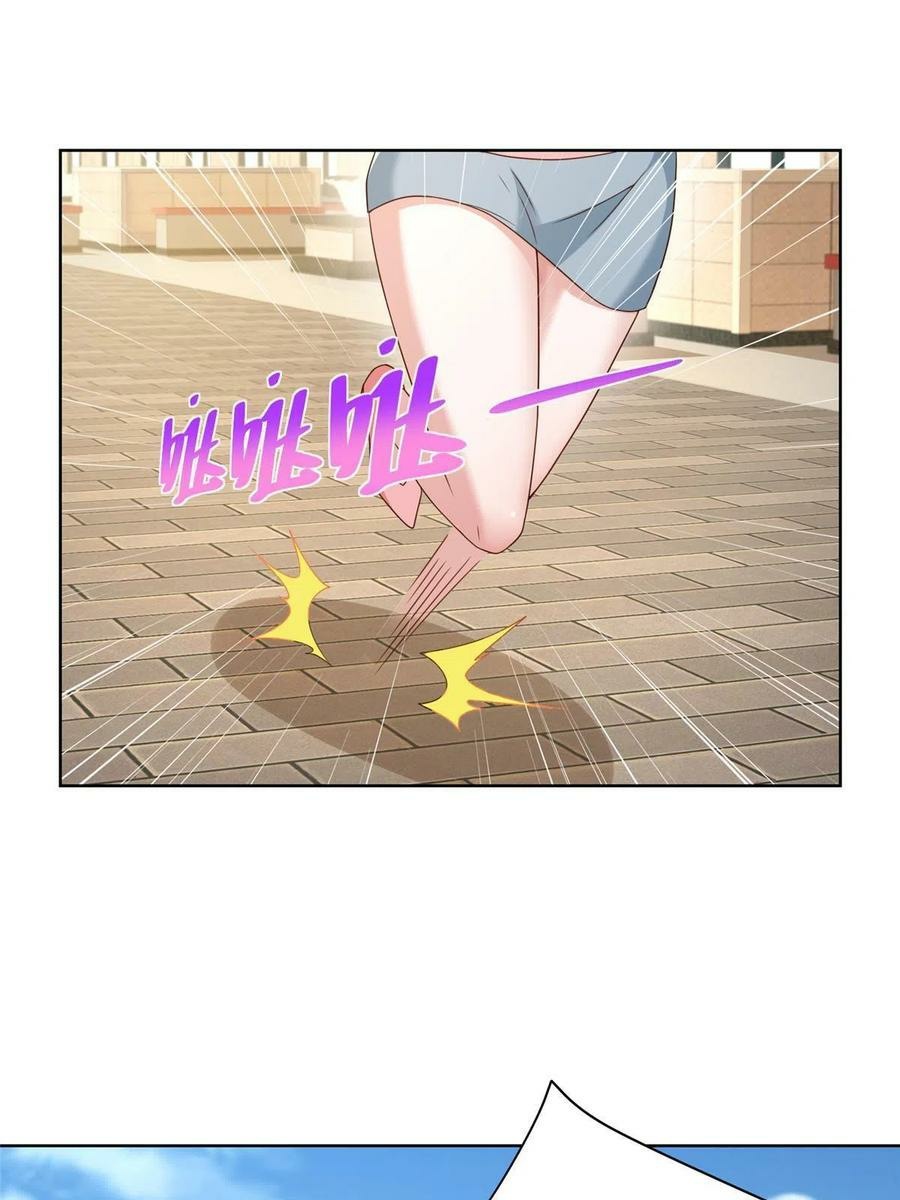 I Randomly Have A New Career Every Week Chapter 87 Halaman 10