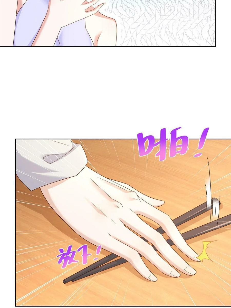 I Randomly Have A New Career Every Week Chapter 87 Halaman 13