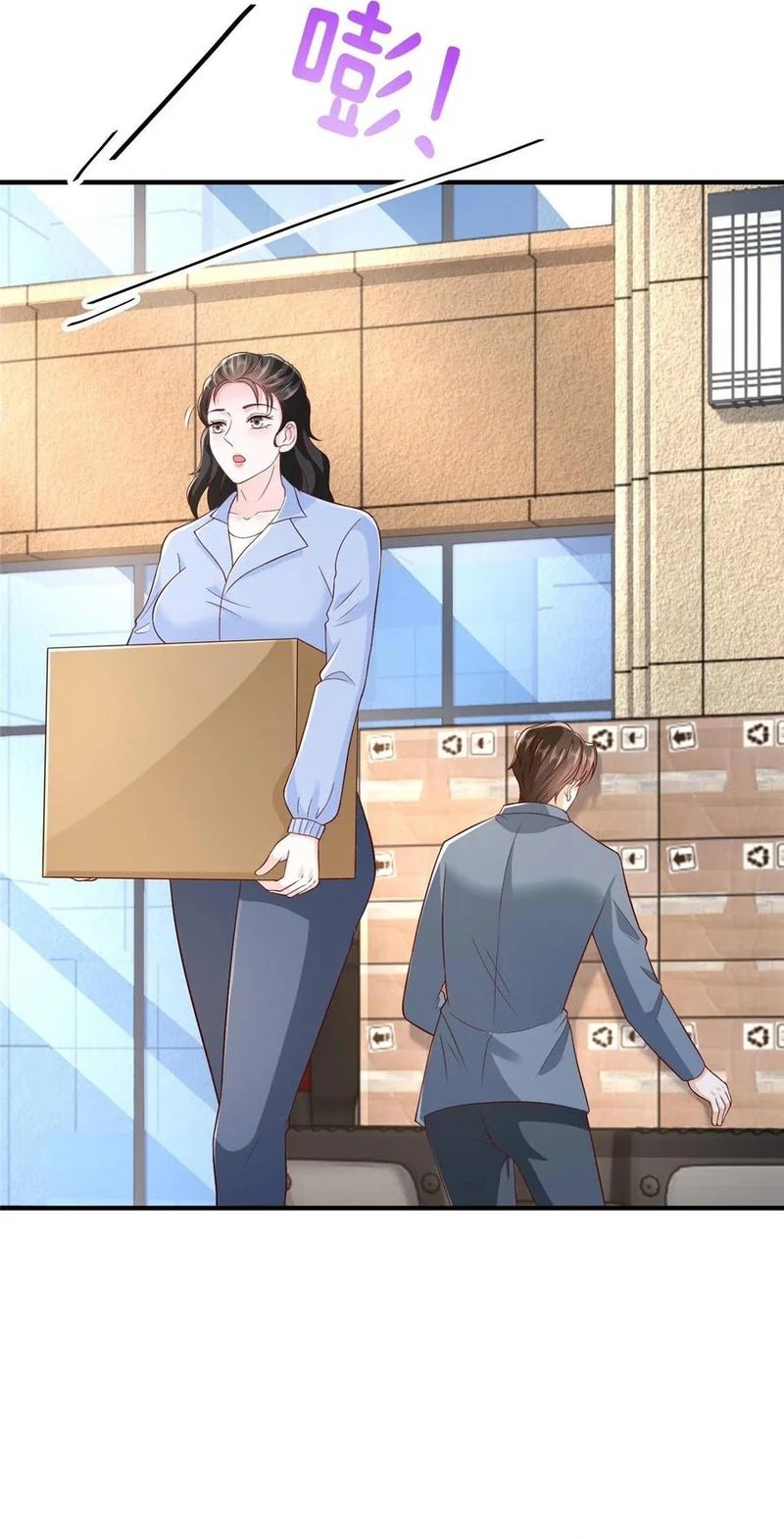 I Randomly Have A New Career Every Week Chapter 426 Halaman 16