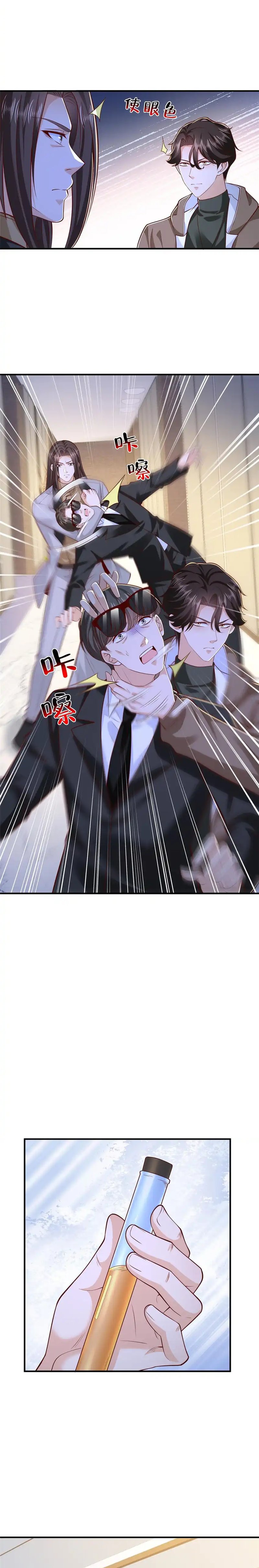 I Randomly Have A New Career Every Week Chapter 859 Halaman 9
